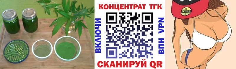 ТГК жижа  Пыть-Ях 