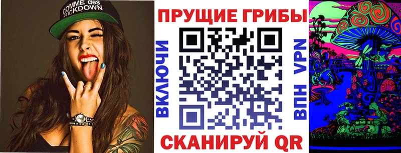 Галлюциногенные грибы Psilocybine cubensis  Пыть-Ях 