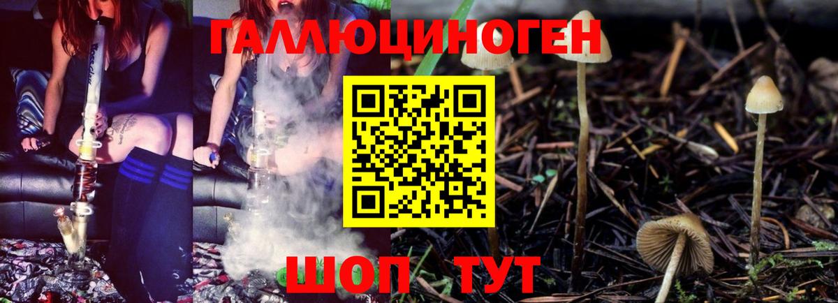 Псилоцибиновые грибы Magic Shrooms  Галлюциногенные грибы Psilocybine cubensis  Вход с VPN  Пыть-Ях 
