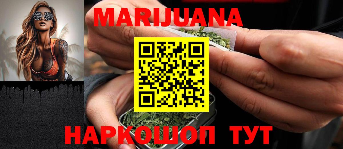 Шишки марихуана THC 21% Пыть-Ях