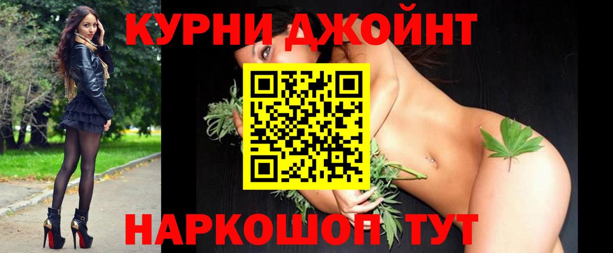 Пыть-Ях  Конопля MAZAR  Вход с VPN  Каннабис конопля  Конопля MAZAR  Шишки марихуана семена 